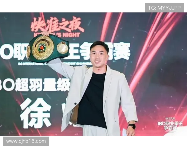 拳王徐灿携手中国拳坛精英共赴国际卫冕战 持续挑战全球拳击巅峰